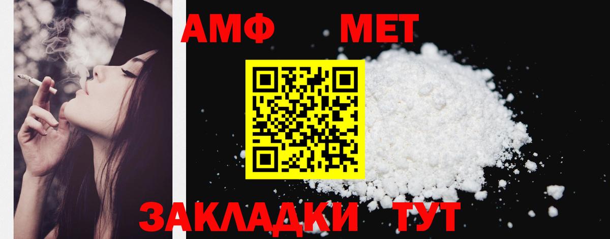 Кимры  Amphetamine 97%  АМФЕТАМИН  Вход с VPN 