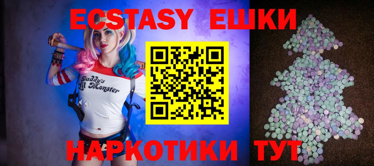 Ecstasy DUBAI Кимры