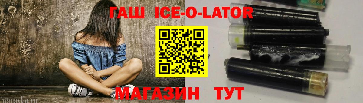 ГАШИШ VHQ Кимры