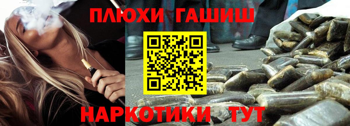 ГАШИШ ice o lator  Вход с VPN  ГАШИШ  Кимры  ГАШ Изолятор 