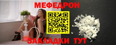 мдма Комсомольск-на-Амуре