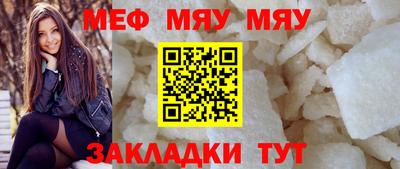 мдма Комсомольск-на-Амуре