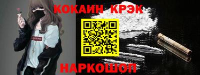кокаин премиум Коммунар