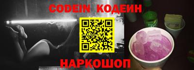 кокаин премиум Коммунар
