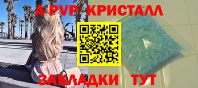 кокаин премиум Коммунар