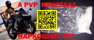 кокаин премиум Коммунар