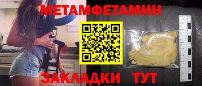 мдма Комсомольск-на-Амуре