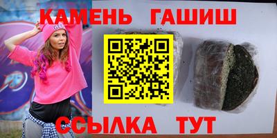мдма Комсомольск-на-Амуре