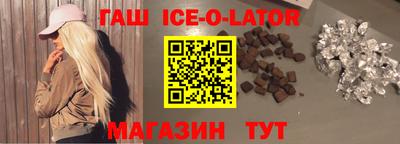 мдма Комсомольск-на-Амуре