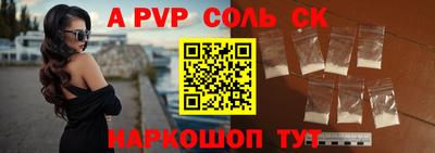 кокаин премиум Коммунар