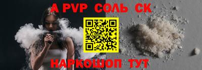 мдма Комсомольск-на-Амуре
