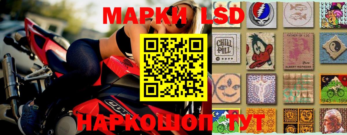 Лсд 25 экстази ecstasy  LSD-25 экстази кислота  Вход с VPN  Кимры 
