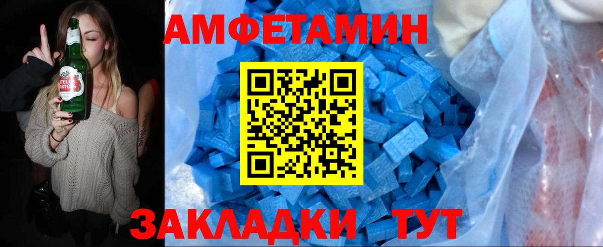 Кимры  МЕТАМФЕТАМИН пудра  Вход с VPN 