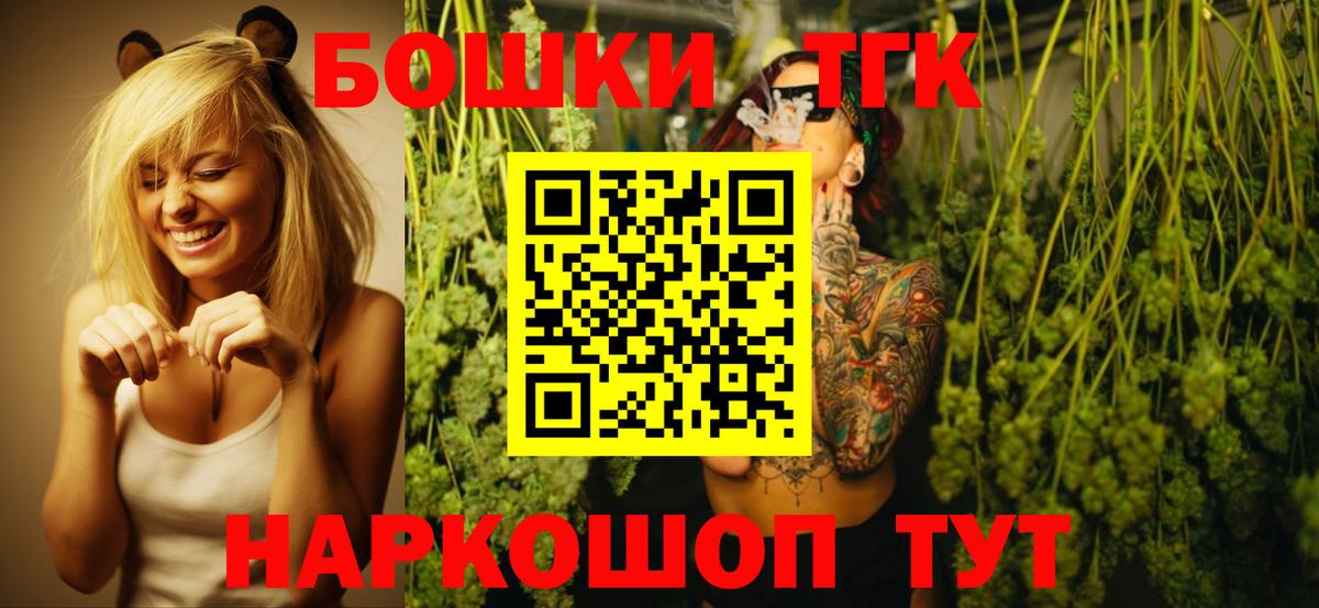 МАРИХУАНА MAZAR  Бошки Шишки конопля  Вход с VPN  Кимры 